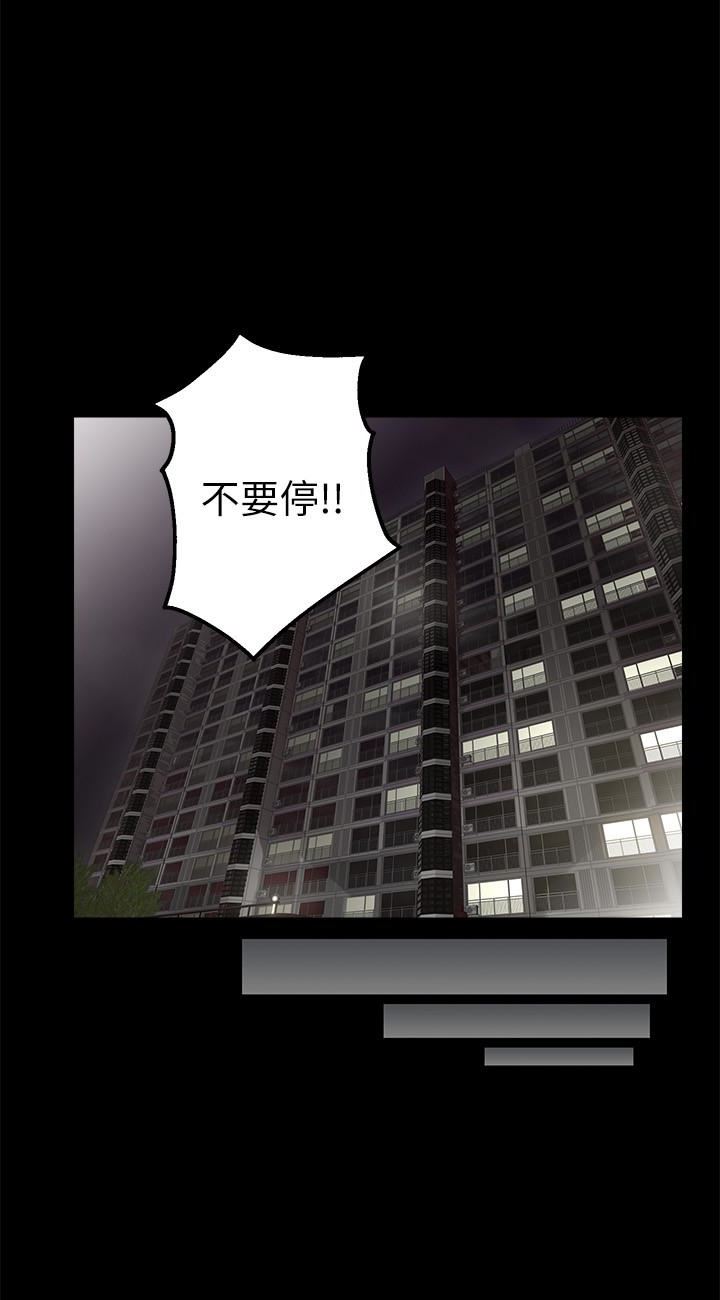 邻居人妻