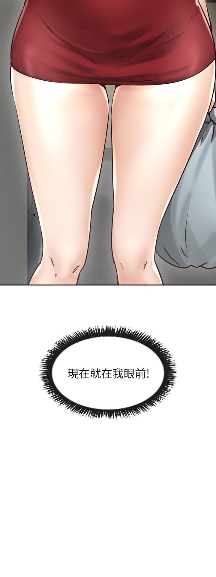 邻居人妻