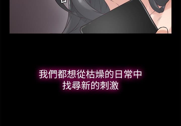 邻居人妻