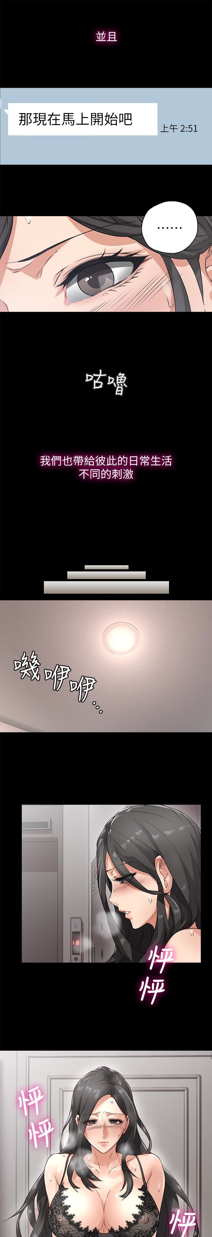 邻居人妻