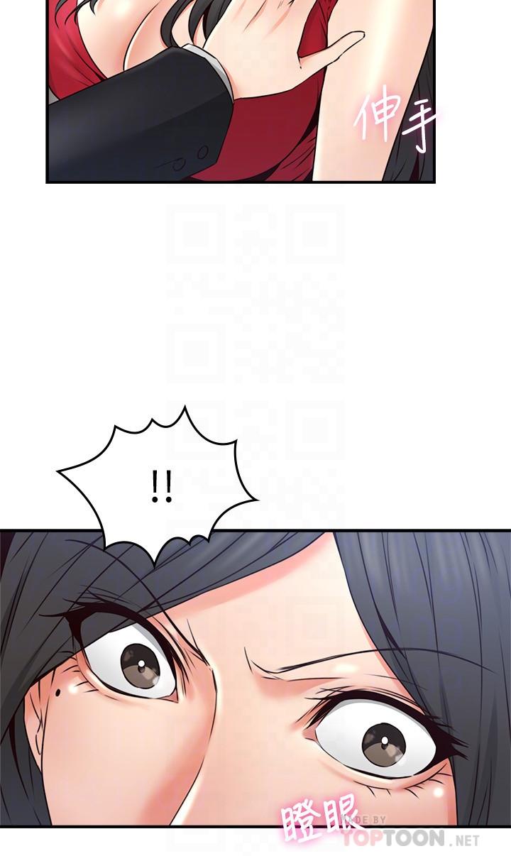 邻居人妻