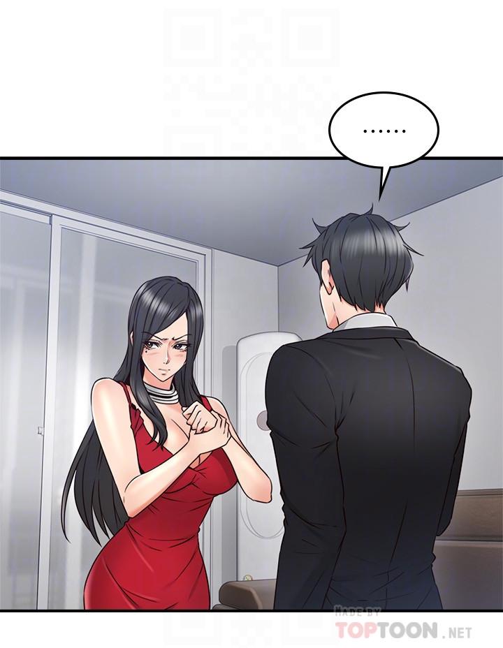 邻居人妻