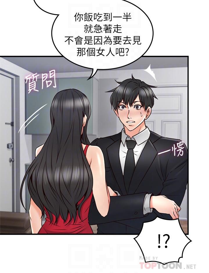 邻居人妻