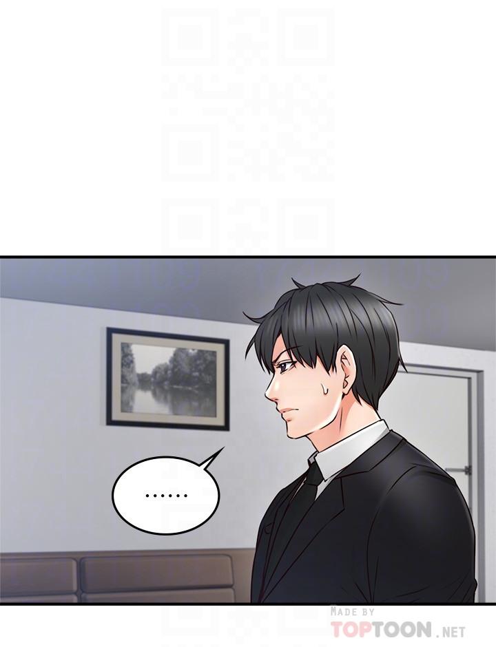 邻居人妻