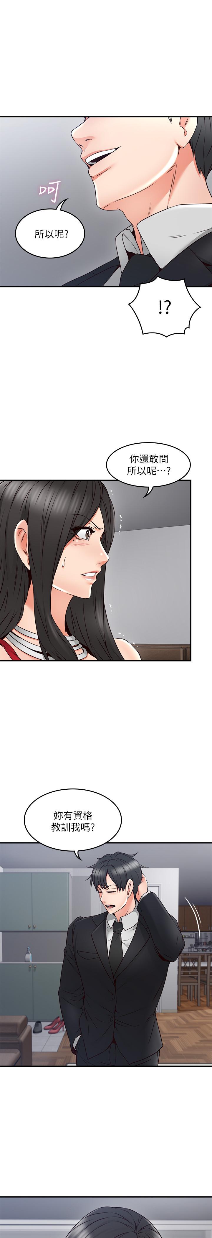 邻居人妻
