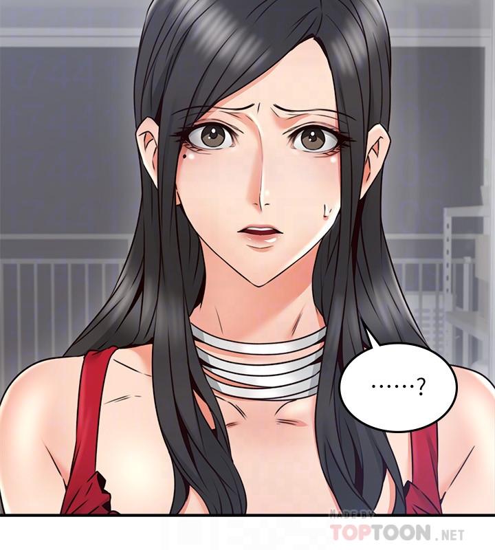 邻居人妻