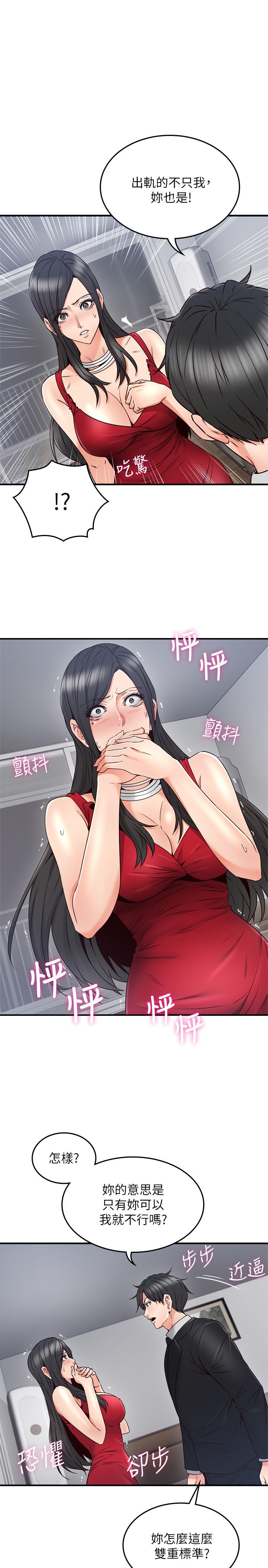 邻居人妻
