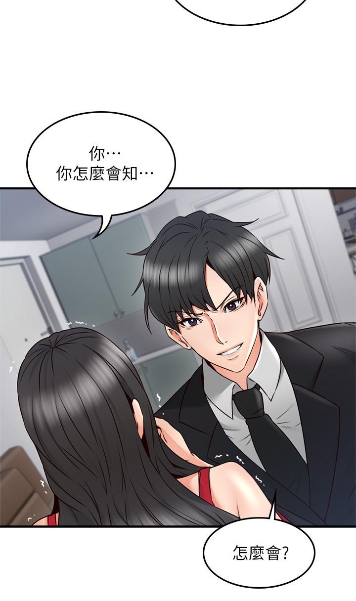 邻居人妻
