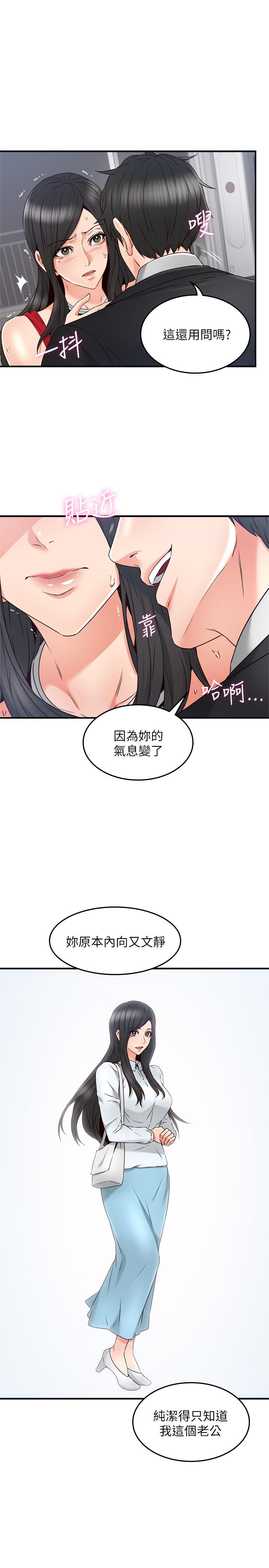 邻居人妻