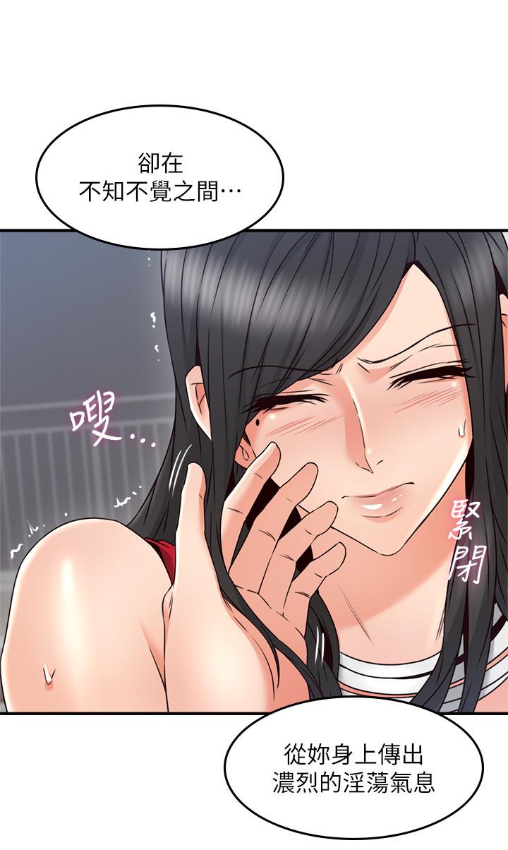 邻居人妻