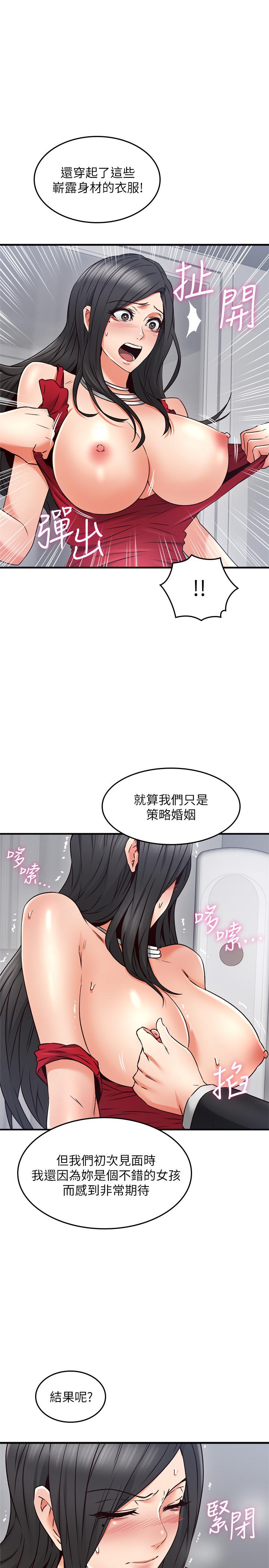 邻居人妻