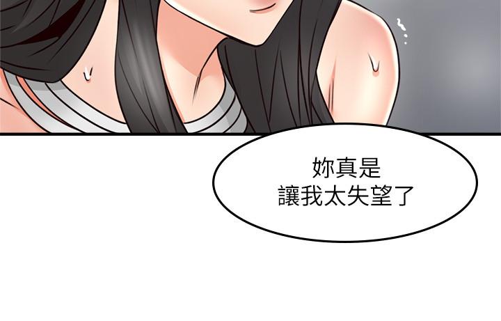 邻居人妻