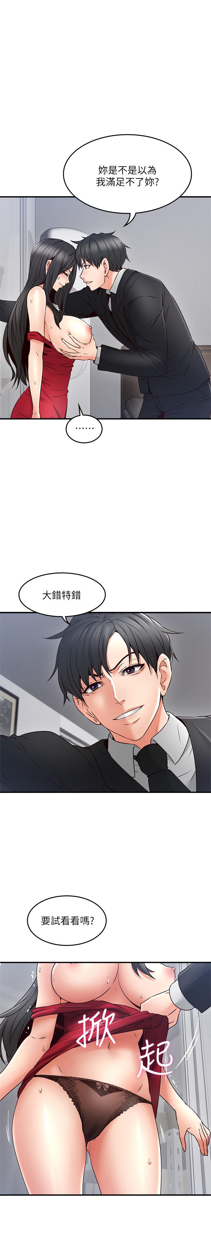 邻居人妻