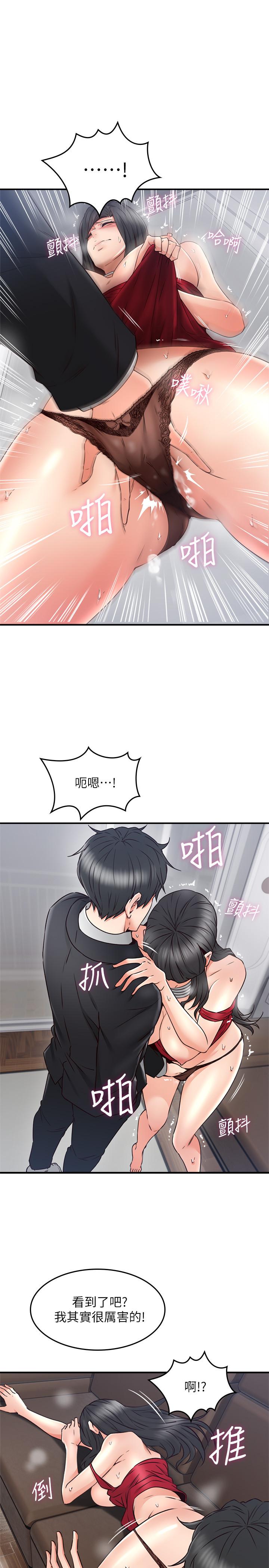 邻居人妻