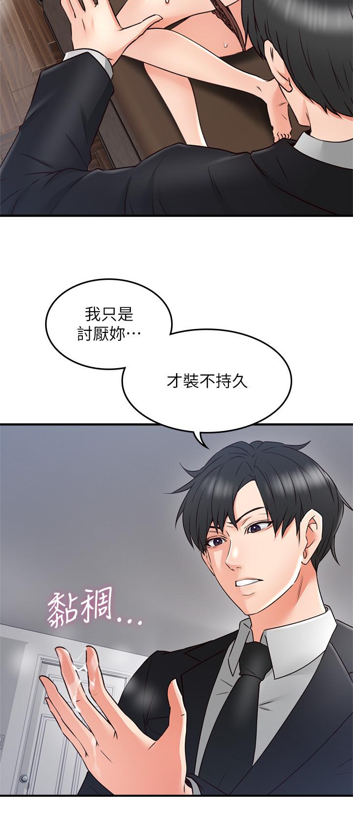 邻居人妻