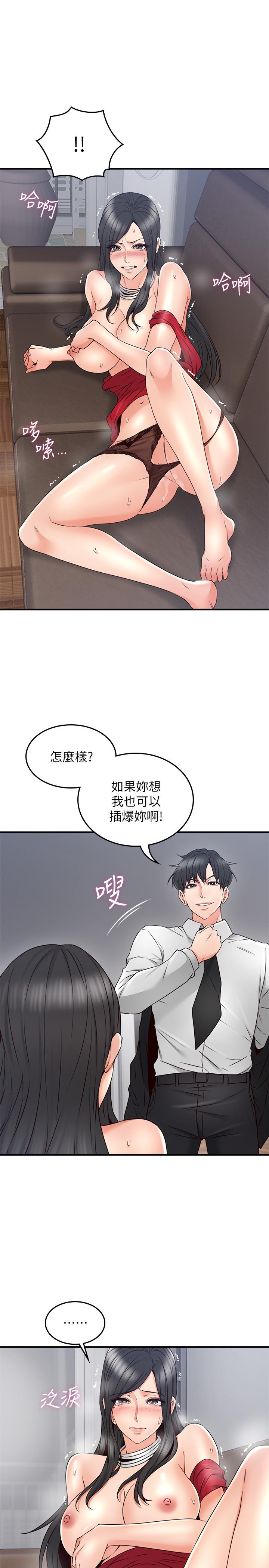 邻居人妻