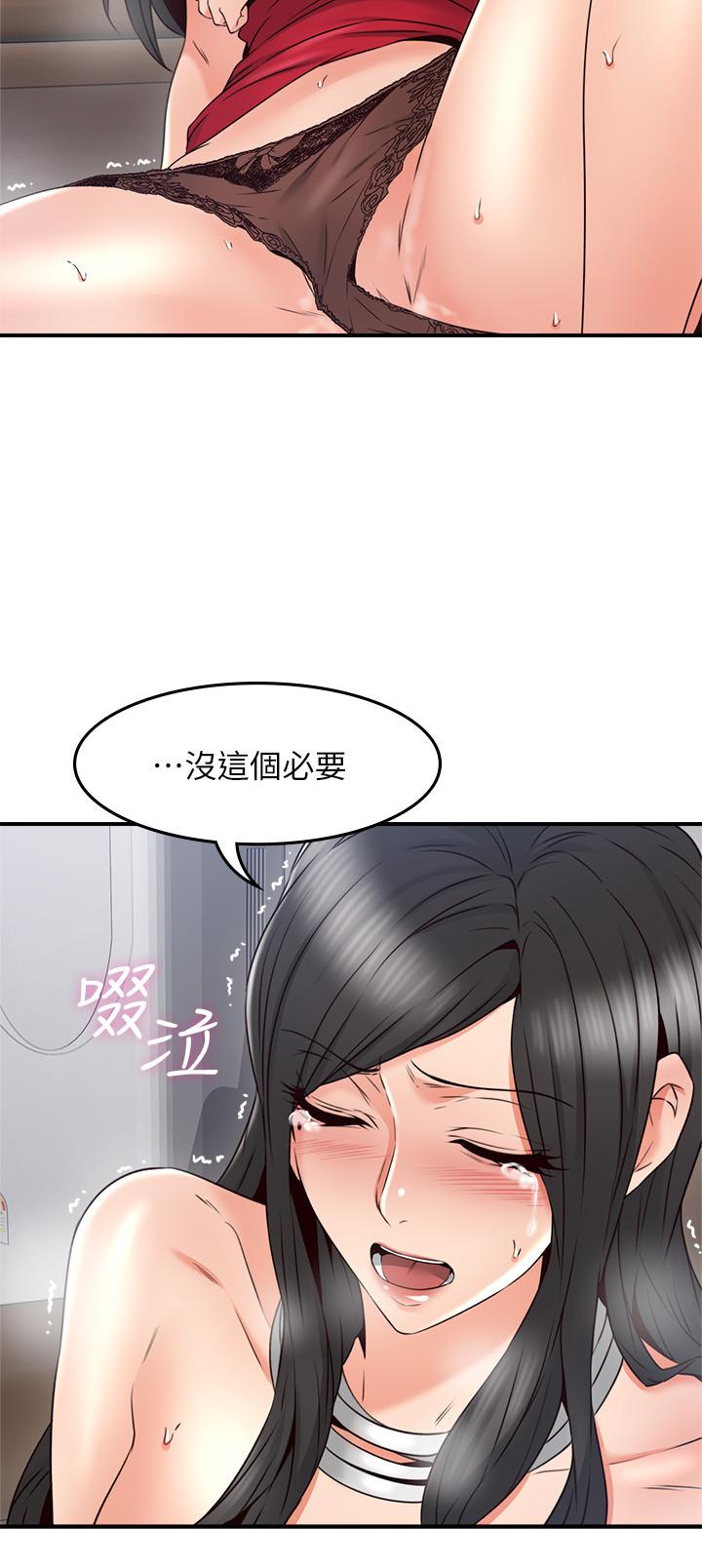 邻居人妻