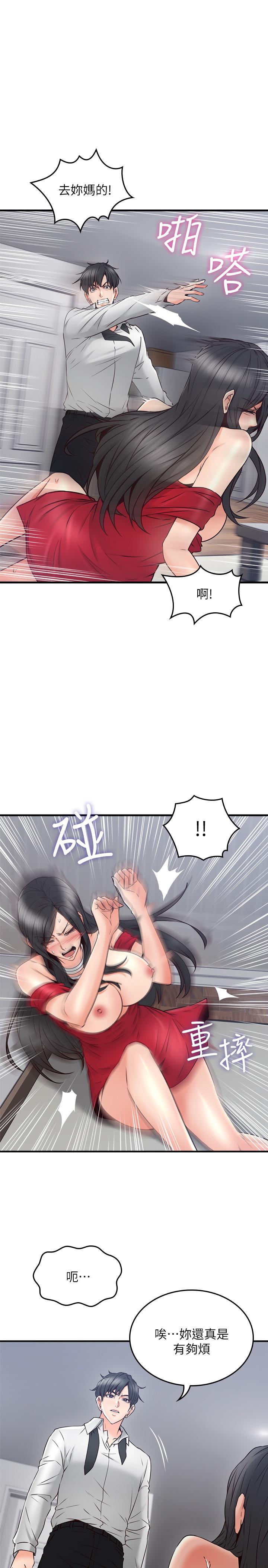 邻居人妻