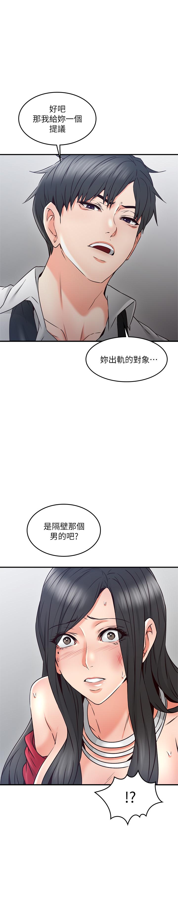 邻居人妻
