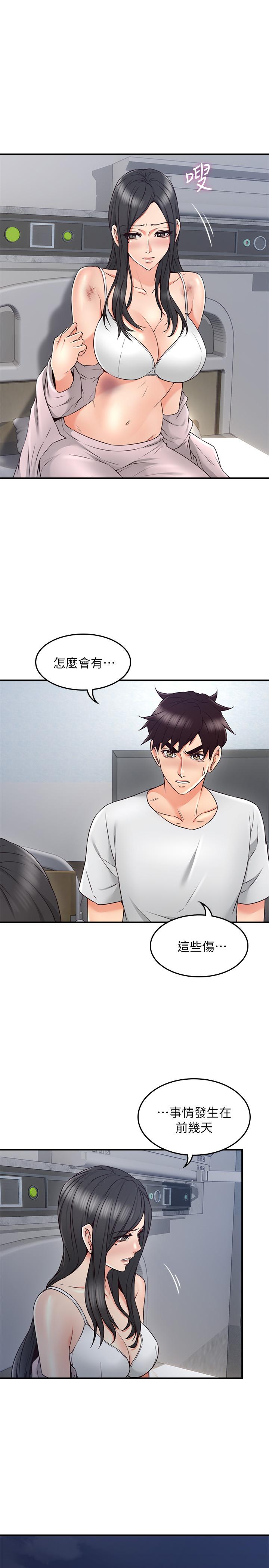 邻居人妻