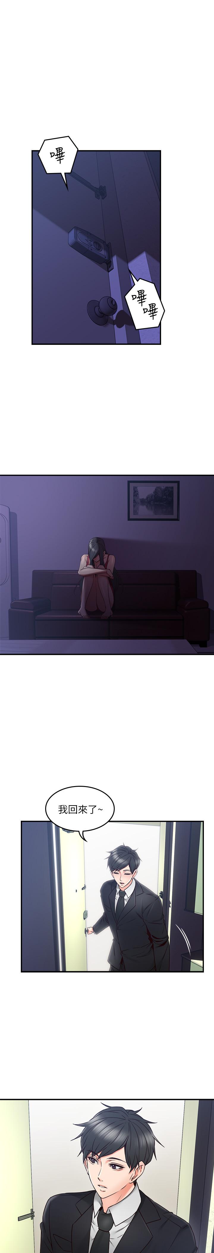 邻居人妻