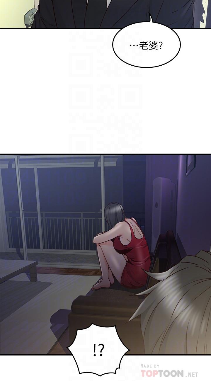 邻居人妻