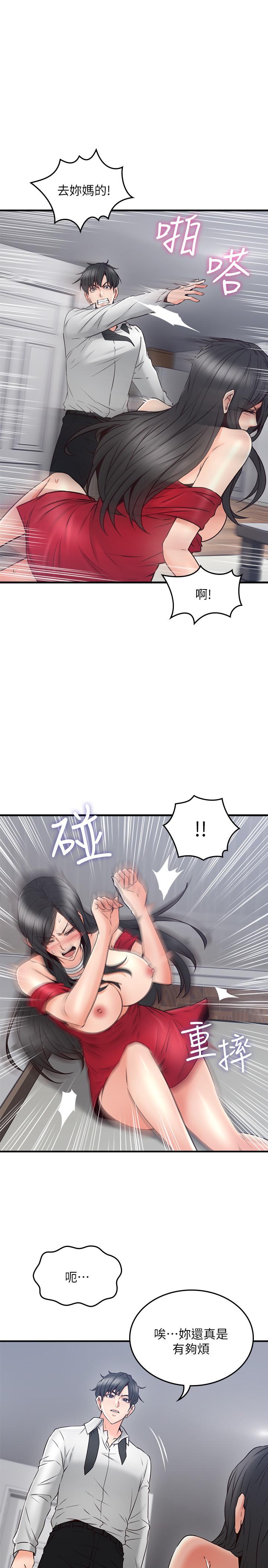 邻居人妻