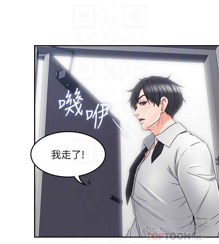 邻居人妻