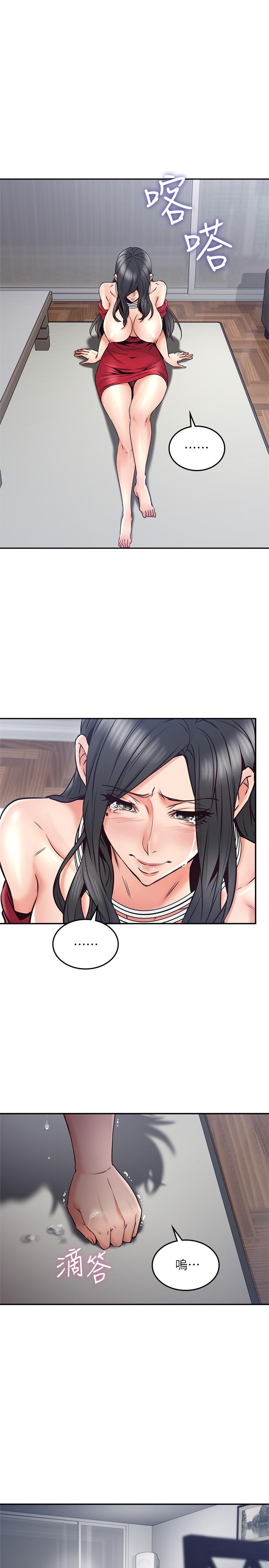 邻居人妻