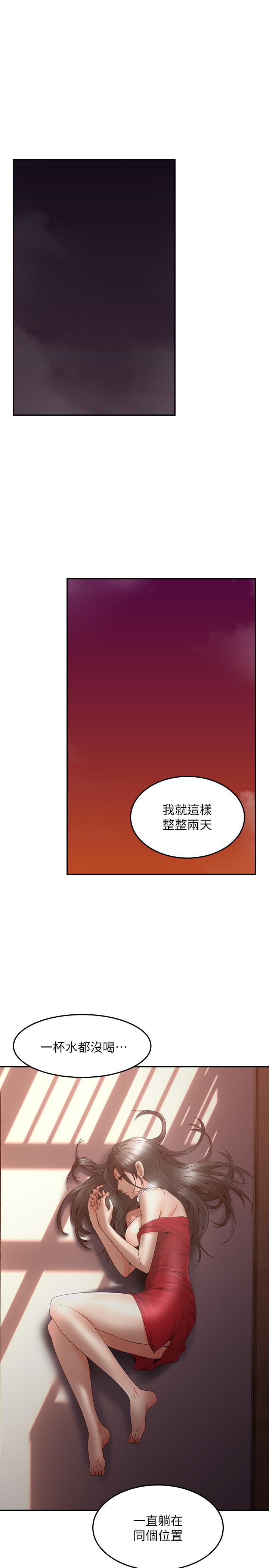 邻居人妻