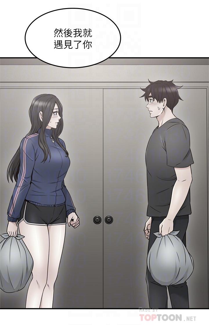 邻居人妻