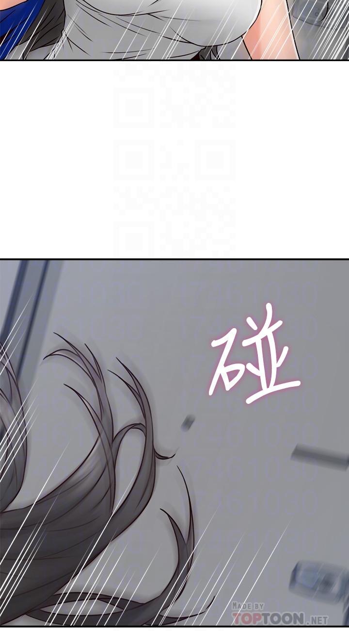 邻居人妻