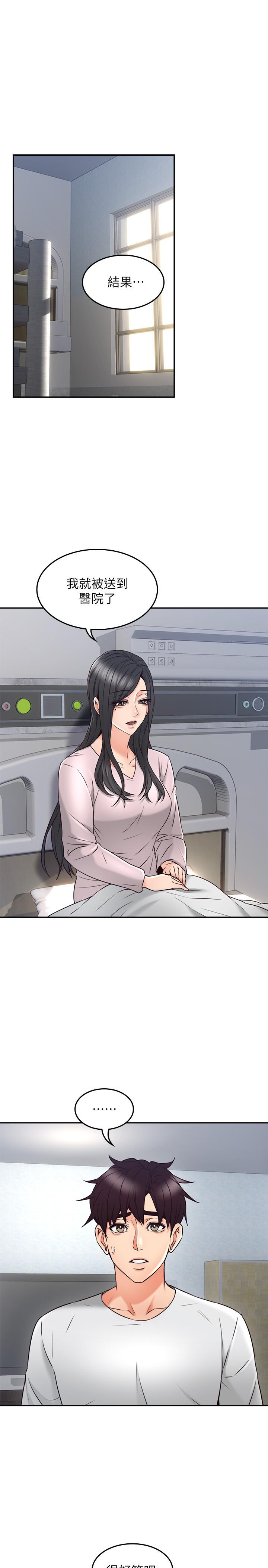 邻居人妻