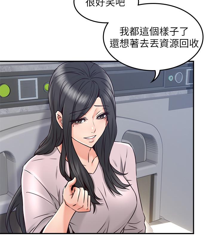邻居人妻
