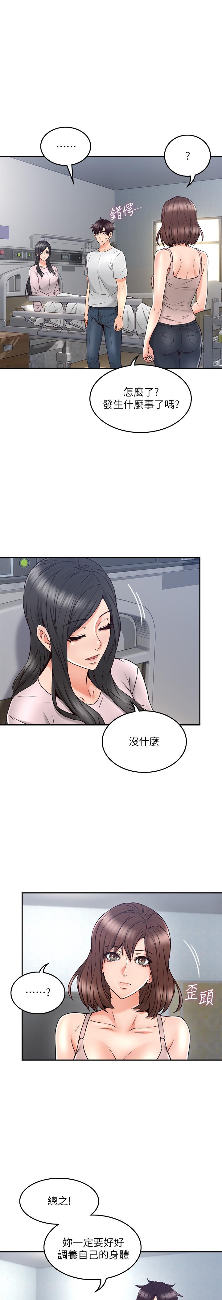 邻居人妻