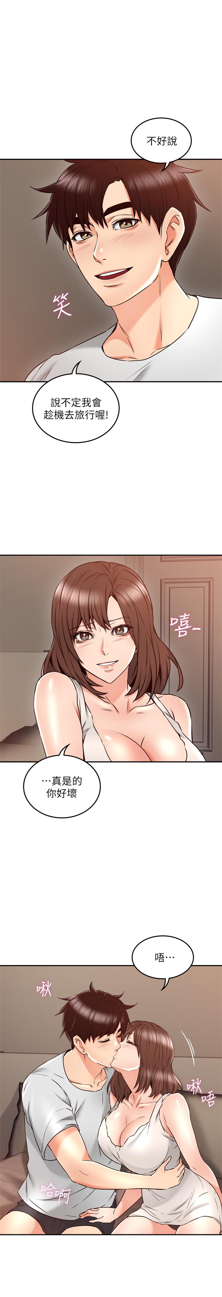 邻居人妻