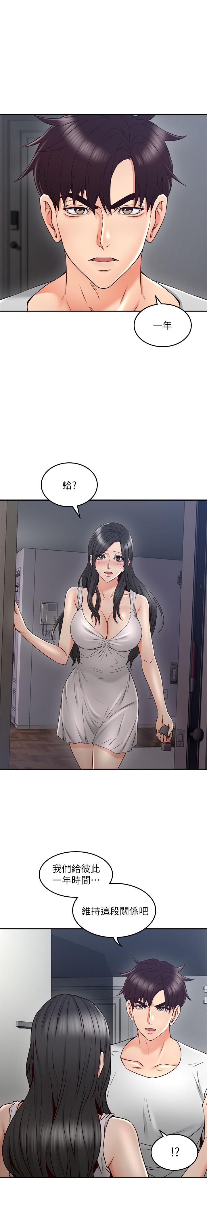邻居人妻