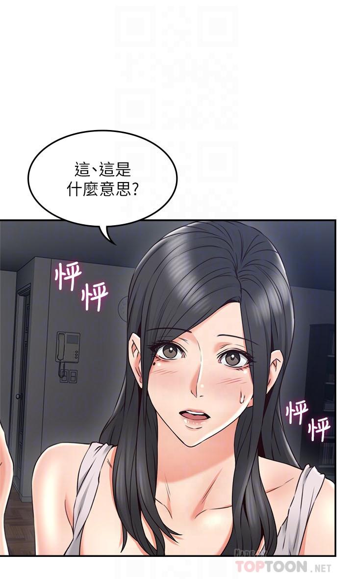 邻居人妻