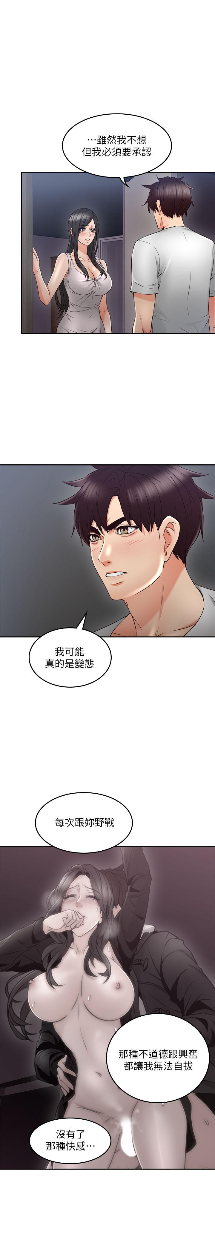 邻居人妻