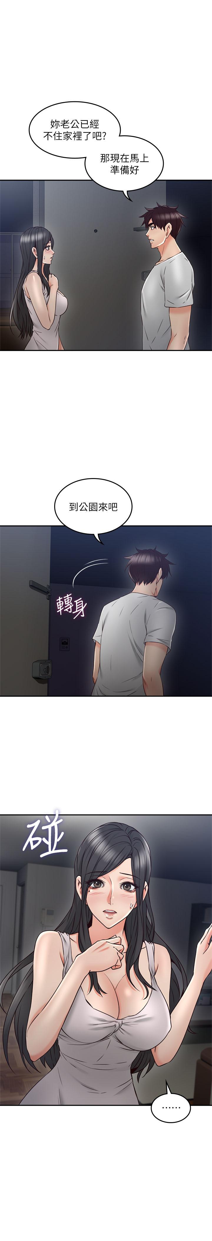 邻居人妻