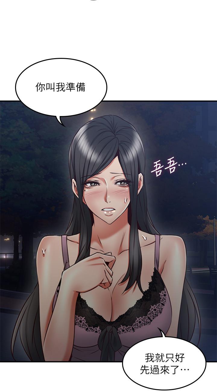 邻居人妻