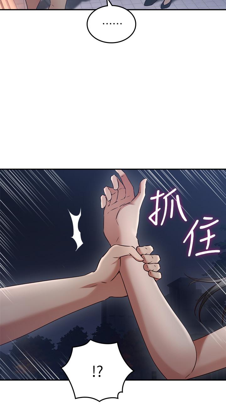 邻居人妻