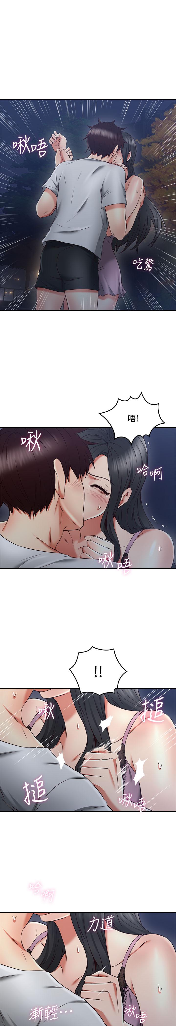 邻居人妻
