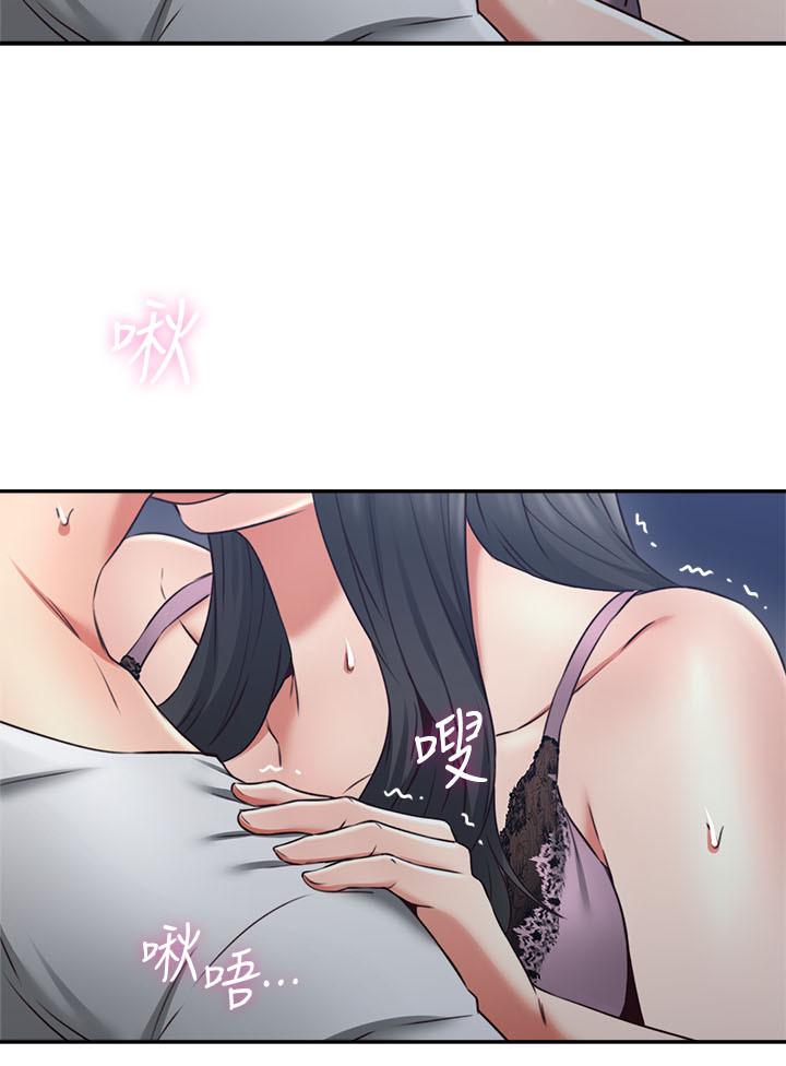 邻居人妻