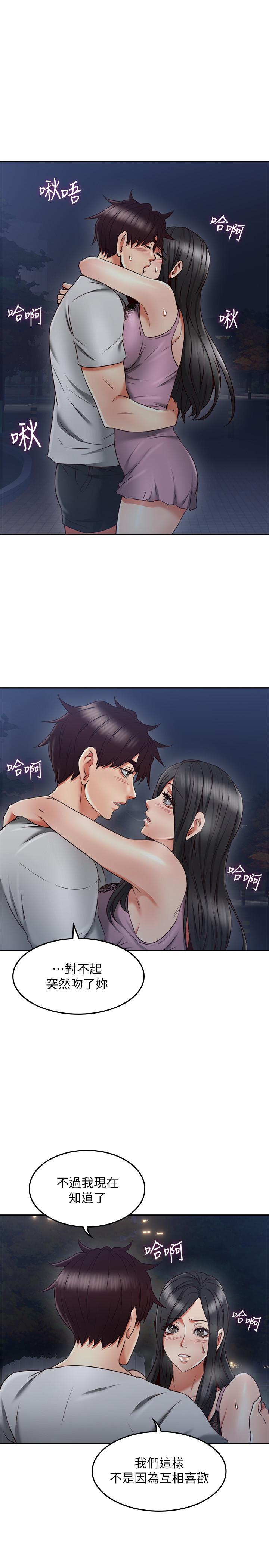邻居人妻