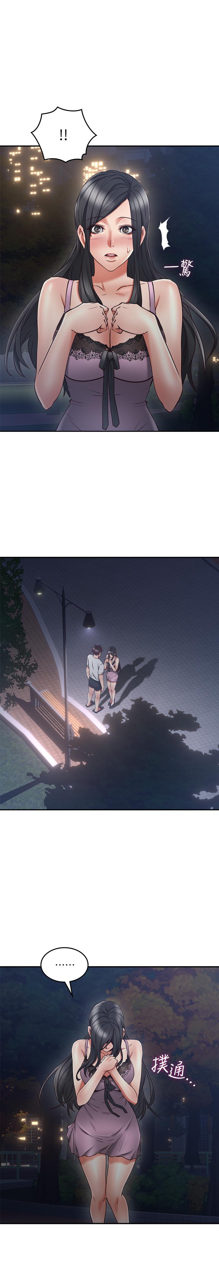 邻居人妻
