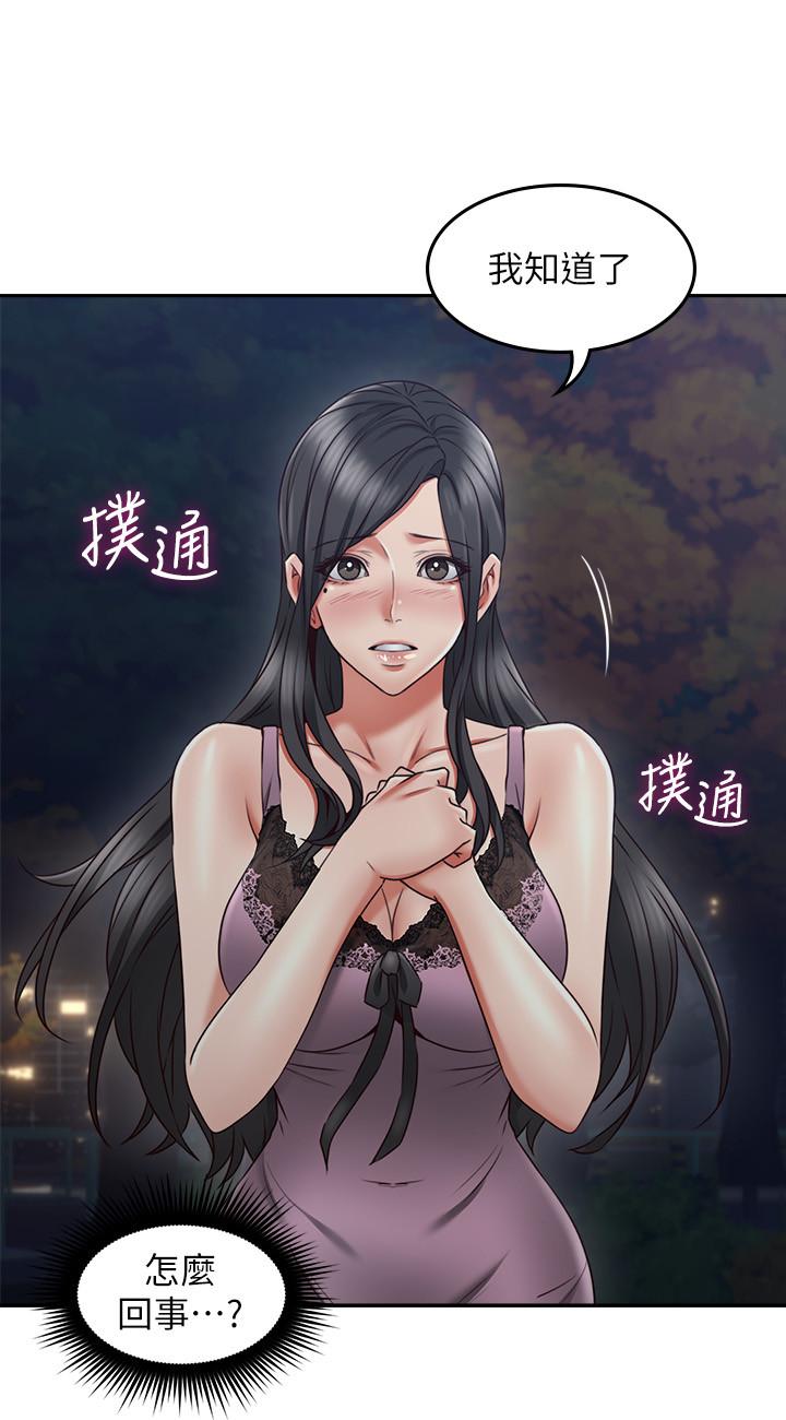 邻居人妻