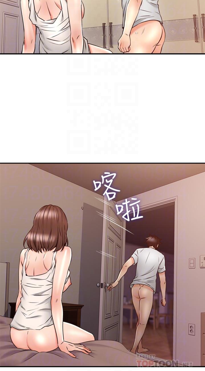 邻居人妻
