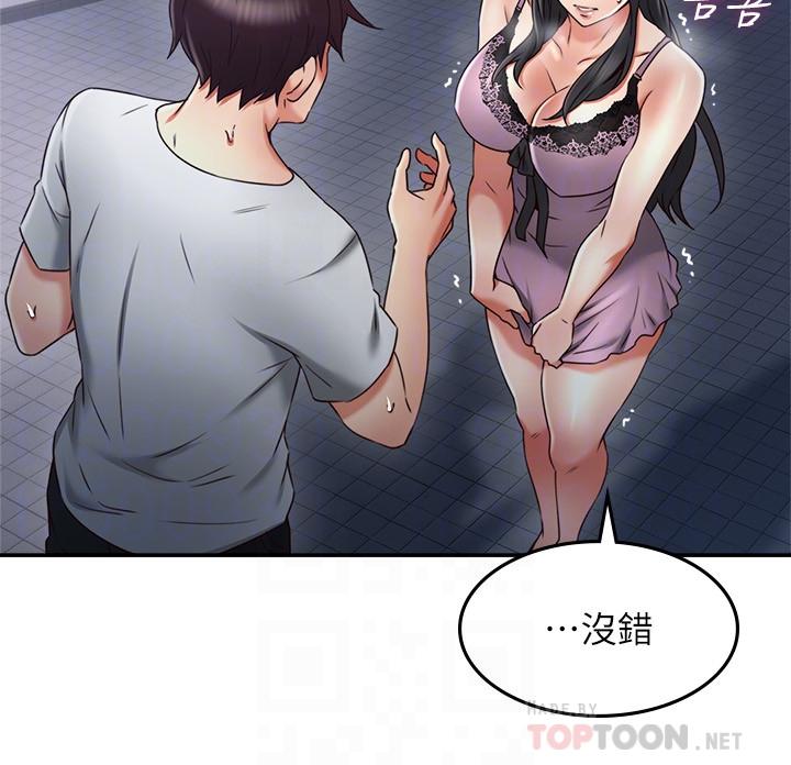 邻居人妻