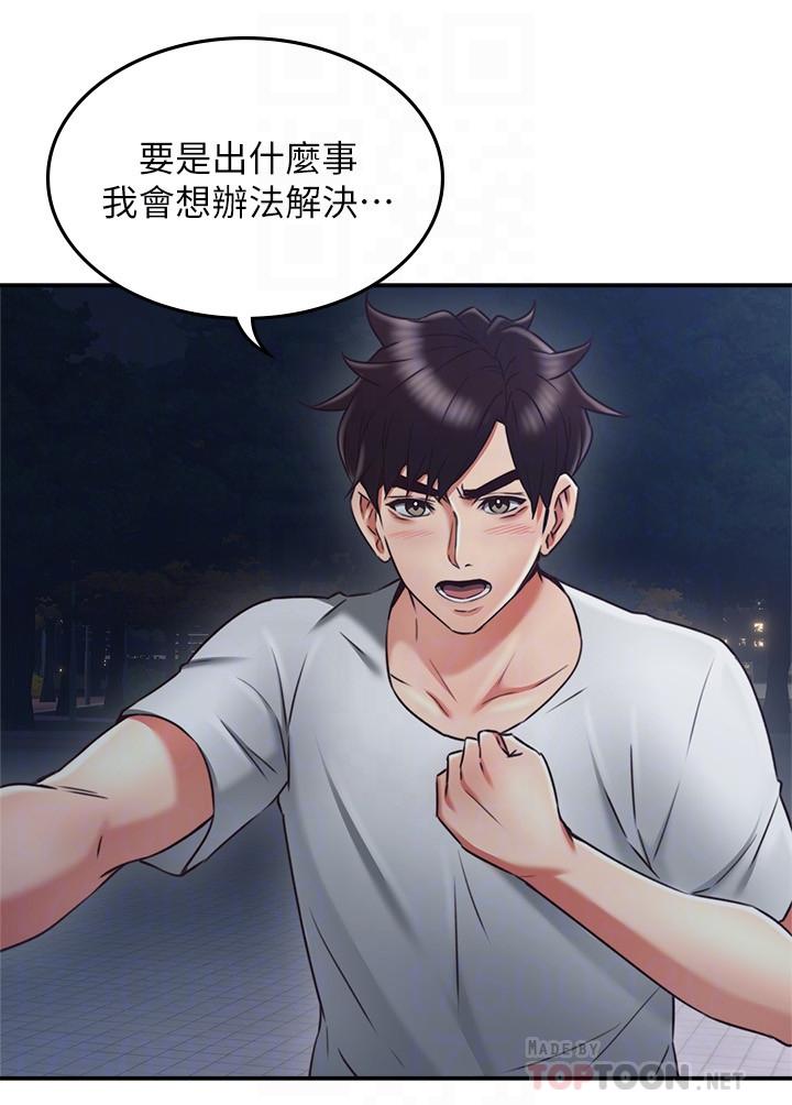 邻居人妻